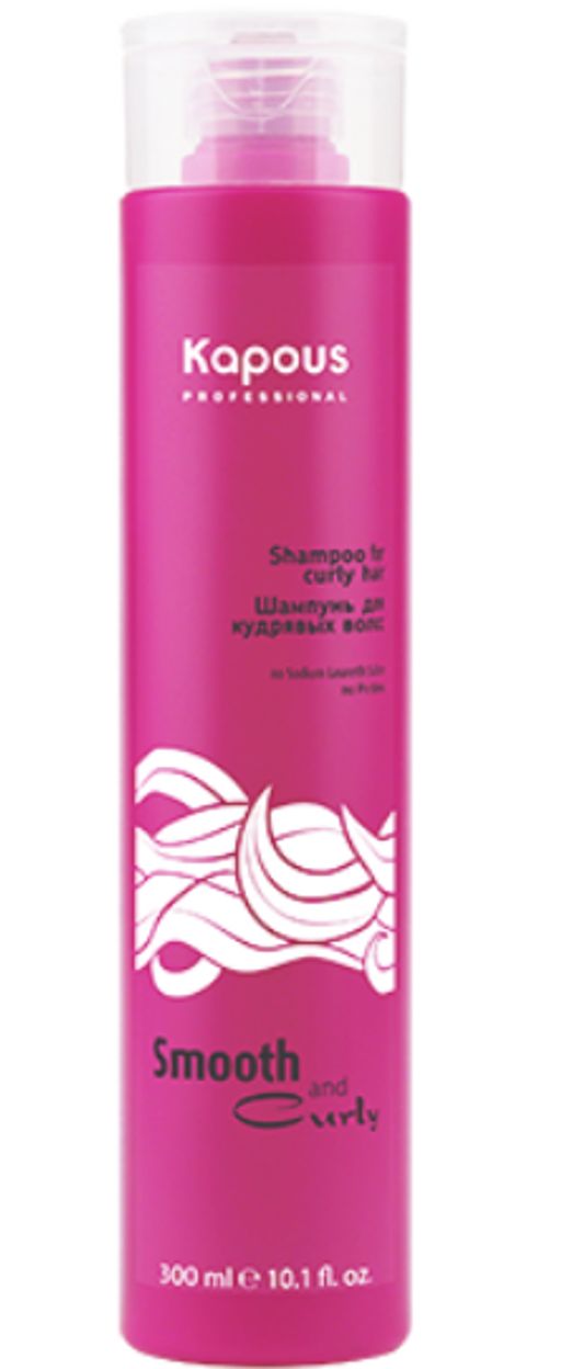 Бальзам для вьющихся волос. Kapous шампунь для кудрявых волос. Стайлинг для кудрей curly. Шампунь для кудрявых волос kapous smooth and curly, 300 мл. Бальзам для кудрявых волос.