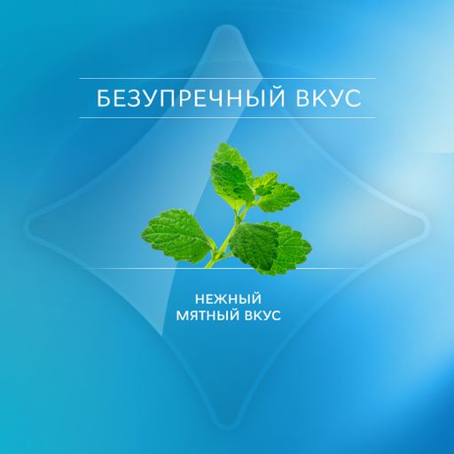 Зубная паста R.O.C.S. UNO Calcium (Кальций), 74 гр РОКС  фото 7