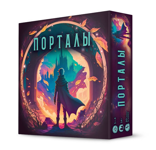 Crowd games. "Порталы" арт.16211 2750