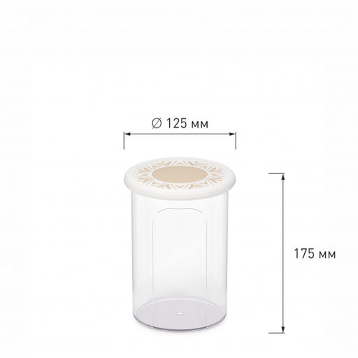 Цена за 2 шт. Банка для хранения сыпучих продуктов "Эстетика" 1,4л круглая (бело-бежевый) М8732