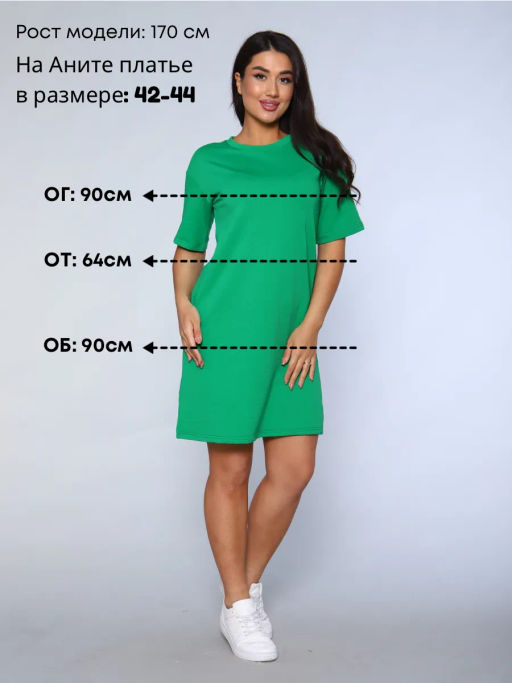 РАСПРОДАЖА Платье спортивное_930/зеленый.