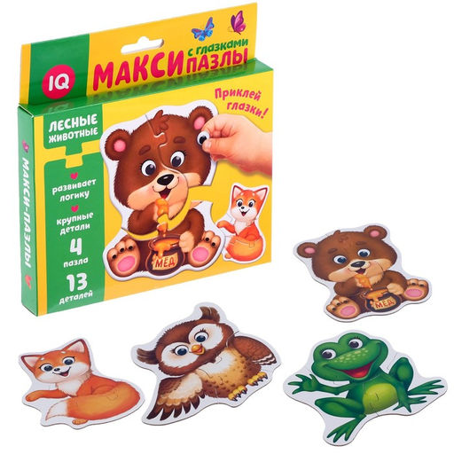 Цена за 2 шт. Макси - пазлы с глазками «Лесные животные», 4 пазла, 13 деталей