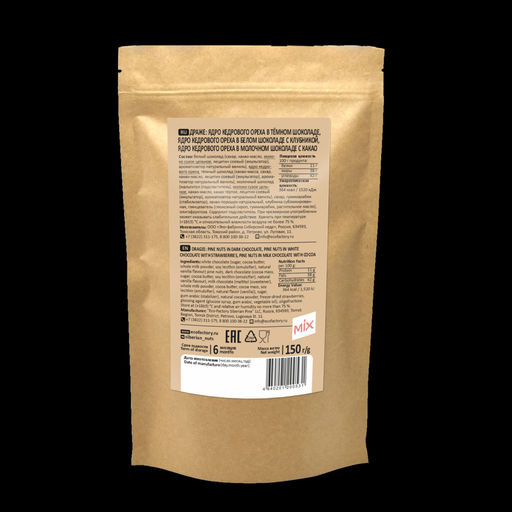 Ядро кедрового ореха в молочном шоколаде ассорти, 150 г - Сибирский кедр фото 8