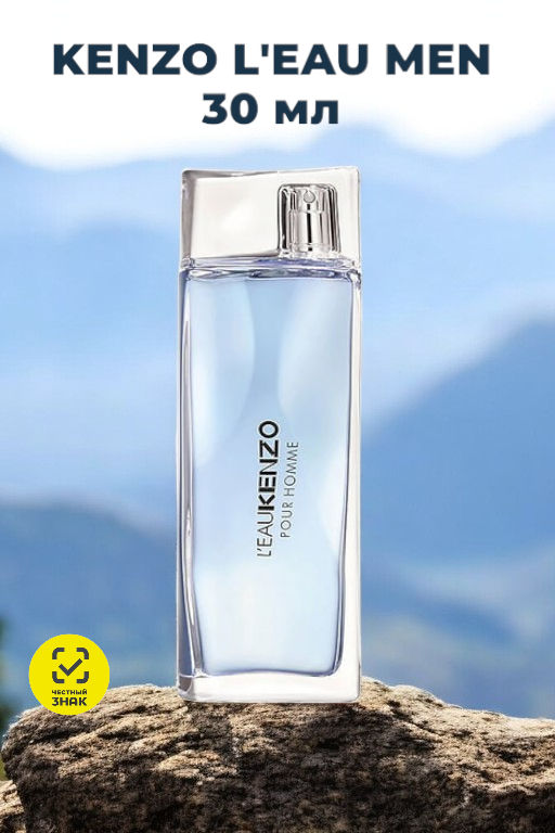 KENZO L'EAU men 30ml edt фото 2