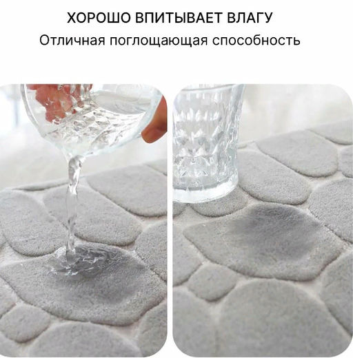 Коврик для ванной и туалета противоскользящий 60*40 Фабрика снов  фото 2