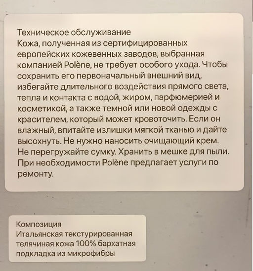 Сумка A-PL-1001-L-Cream - Ferro фото 14