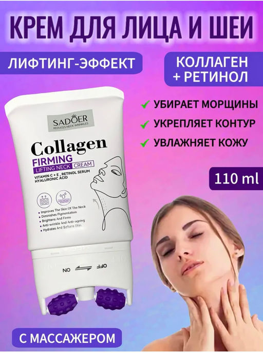 Крем для лица и шеи увлажняющий массажер Маски Вокруг глаз Для лица - Bioaqua фото 2