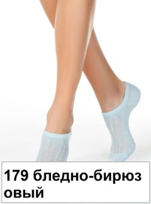 Носки Conte Elegant Active ультракороткие бледно-бирюзовые  фото 6