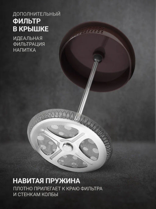 Френч-пресс TalleR TR-32321 1000 мл