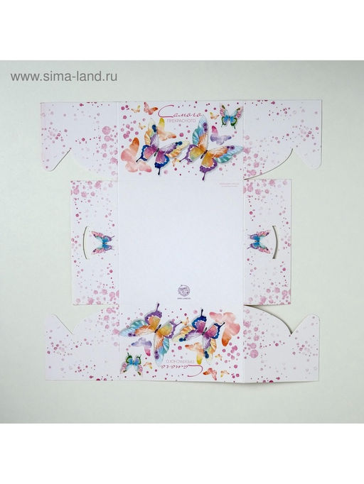 Цена за 5 шт. Коробка для капкейков, кондитерская упаковка, 4 ячейки «Самого прекрасного», 16 х 16 х 10 см