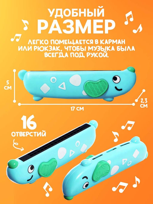 Губная гармошка детская Пёсик, МИКС - Zabiaka фото 4