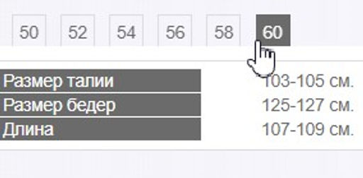 Брюки прямые по поясу сзади резинка - Трика фото 16
