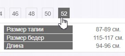 широкие кюлоты прямого силуэта. - Трика фото 14