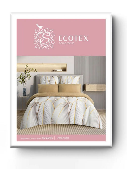 Постельное белье Амальфи Евро + 4 наволочки - Ecotex фото 7