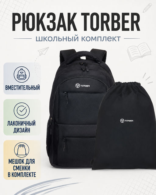 Товар дня