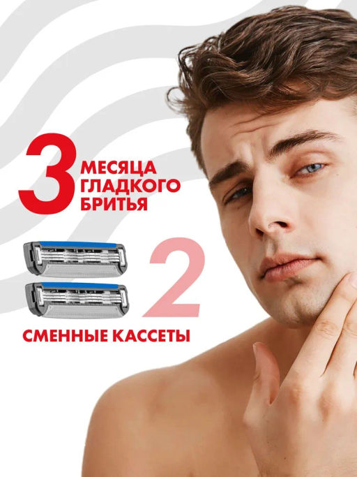 Zollider URBAN 3 blades, сменные кассеты 3 лезвия (2 шт)  фото 4