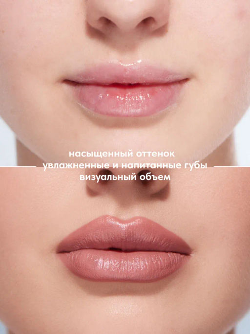 Stellary Помада для губ Устойчивая MY LIP SYMBOL тон 02 HONEY  фото 3