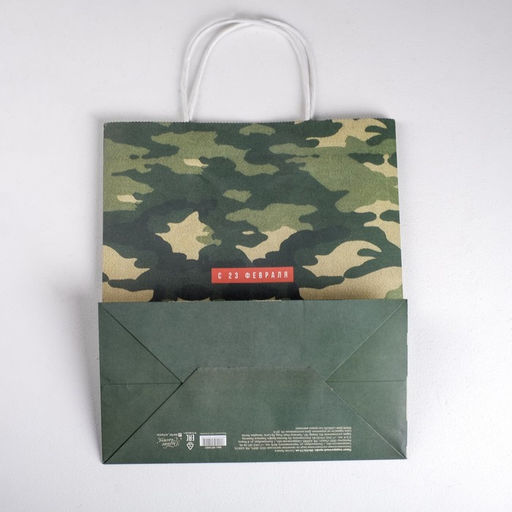 Пакет подарочный крафт, упаковка, С 23 февраля, 32?28?15 см