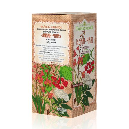 Иван-чай С калиной и бузиной в фильтр-пакетах - Мариславна фото 4