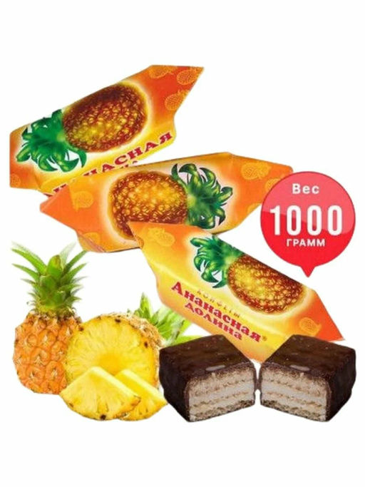 Ананасная долина 1кг/Славянка/50355/  фото 2