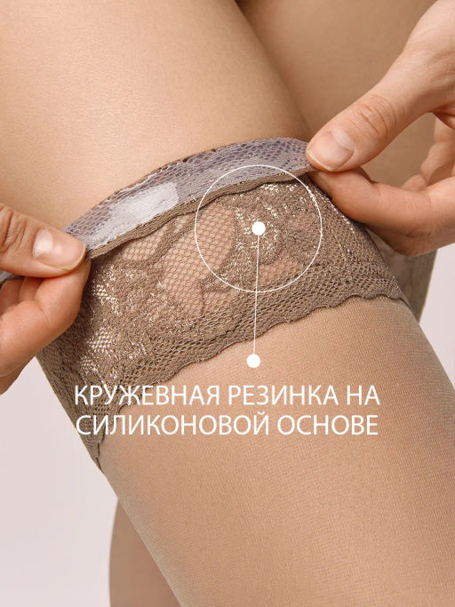 (Omsa) Malizia 20 (чул) (ЧЗ) daino