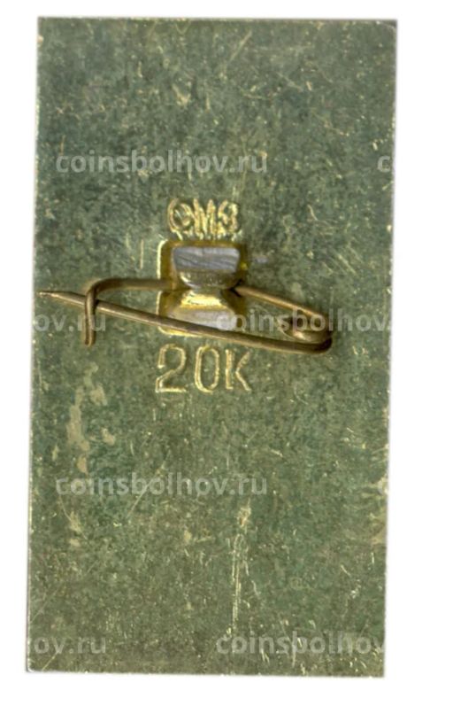 Значок Смоленск -памятник композитору М. Глинке