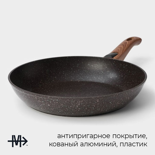 Сковорода Magistro Granit, d=28 см, кованый алюминий, съёмная ручка soft-touch, антипригарное покрытие, индукция, чёрная фото 2
