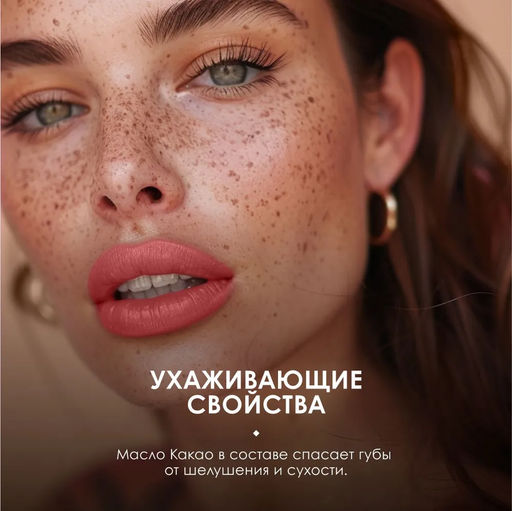 КАРАНДАШ-ПОМАДА ДЛЯ ГУБ VIVID ACCENT МАРКИ SHU №464 нежный розовый  фото 3