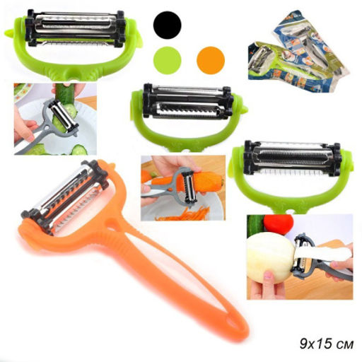 Овощерезка 3 в одном (Терка, чистка, резка овощей) / В-123 /уп 360/ - Галеонтрейд фото 2