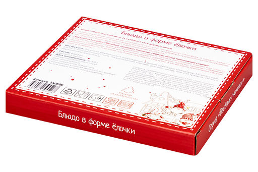 Блюдо - елочка 21,4*20,8*2,5 см Весёлые гномики. - Elan gallery фото 21