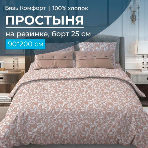 30251 - Ивановотекстиль фото 5