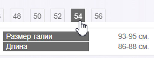 юбка А-силуэта в составе шерсть - Трика фото 11
