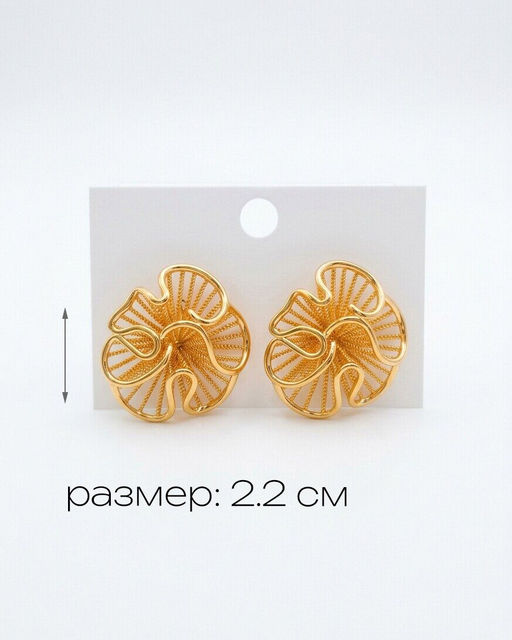 Стильные серьги