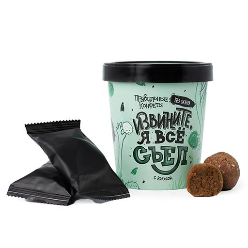 Правильные конфеты Извините, я всё съел с кокосом 140гр - Фуд Сторис фото 6