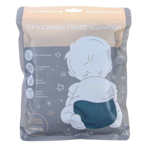 Многоразовый подгузник, флис, цвет темно зеленый - Крошка я фото 11