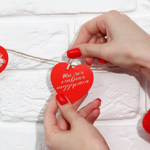 Гирлянда с прищепками и пожеланиями-валентинками Моей половинке, 7 штук - Simaland фото 2