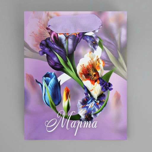 Цена за 3 шт. Пакет подарочный ламинированный, упаковка, 8 марта, S 12?15?5.5 см