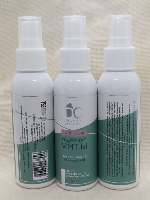 Цена за 2 шт. Гидролат Мяты (100 мл) - Dolphin coco фото 9