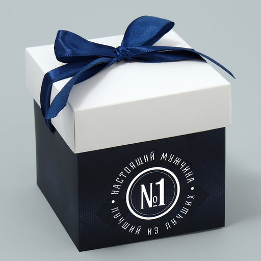 Цена за 2 шт. Коробка подарочная складная, упаковка, «Настоящий мужчина», 10 х 10 х 10 см