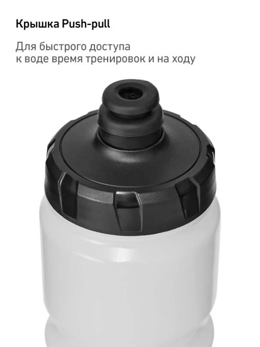 Бутылка для воды JOGEL Sport bottle, 750 мл, белый