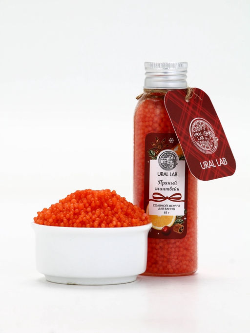 Цена за 2 шт. Жемчуг для ванны во флаконе, 85 г, аромат пряный глинтвейн, URAL LAB фото 2