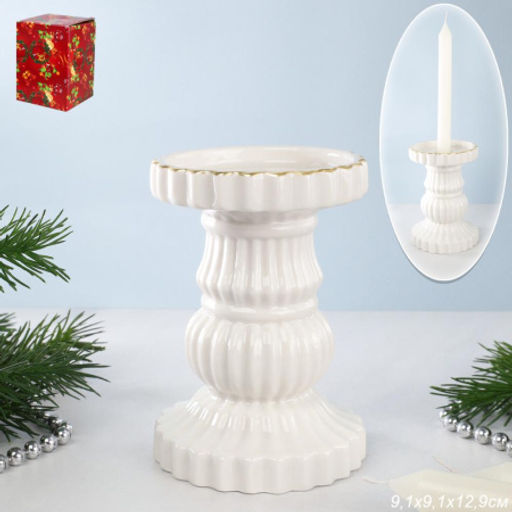 Подсвечник 9,1х9,1х12,9 см / 7093 /уп 36/