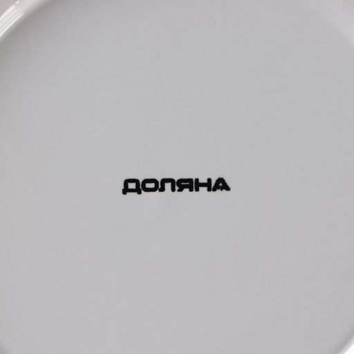 Банка керамическая для сыпучих продуктов Доляна Золотой зайка, 1,1 л, цвет белый  фото 13