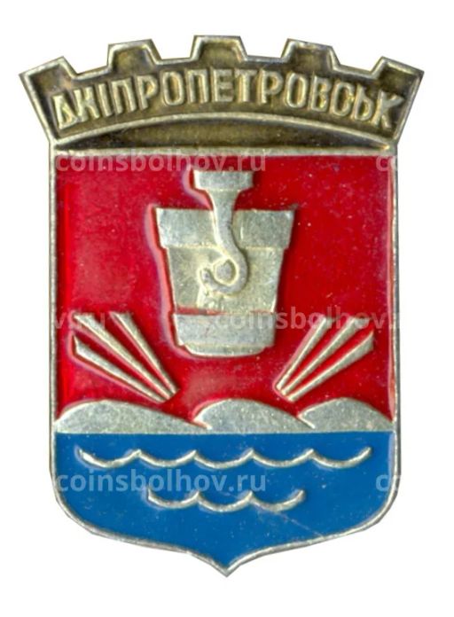 Значок Днепропетровск