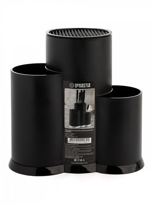 Подставка для кухонных принадлежностей 23x20x11 черный полипропилен - Denastia фото 2