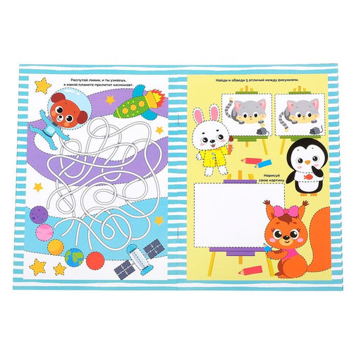 Многоразовая книжка с маркером Пиши-стирай. Задания, 12 стр. - Буква-ленд фото 3