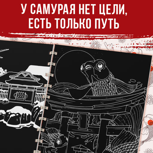 Цена за 6 шт. Гравюра-книга детская Почерк Востока, 8 гравюр, со штихелем - Буква-ленд фото 4