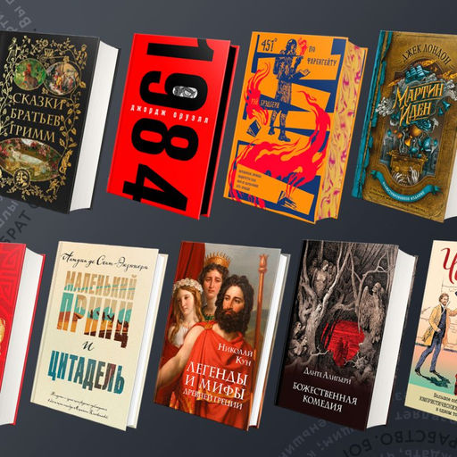 1984 (с иллюстрациями, запечатанный обрез)