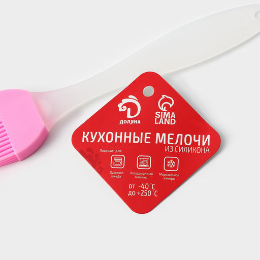 Кисть "Фобос" 19,5*4*0,9см, арт. 10365909