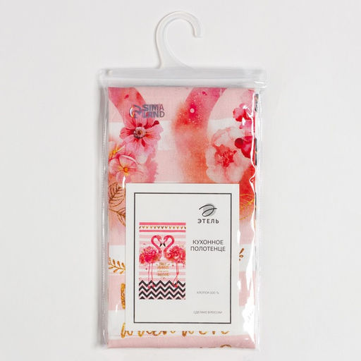 Цена за 2 шт. Полотенце Этель Flamingo 40х67 см, 100% хлопок, саржа 190 гр/м2  фото 2